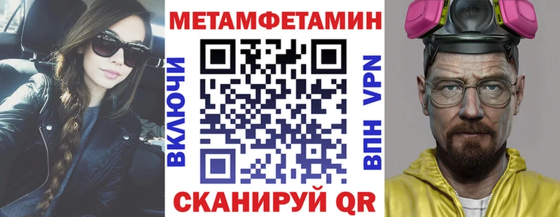 как найти закладки  Пущино  Амфетамин 97% 