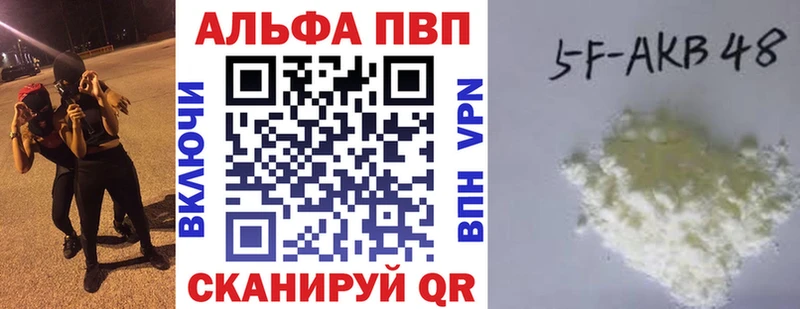 Alpha-PVP СК КРИС  наркота  Пущино 