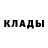 МЕТАДОН кристалл Der Ubermensch