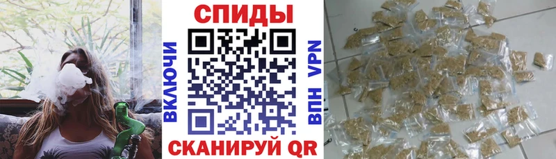 БУТИРАТ бутик  OMG ссылка  Пущино 