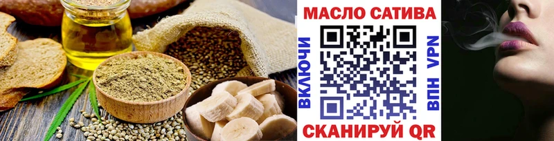 дарнет шоп  Пущино  Печенье с ТГК конопля 