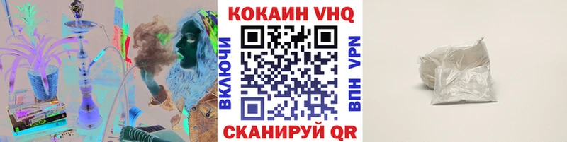 КОКАИН 97%  ссылка на мегу ТОР  Пущино 