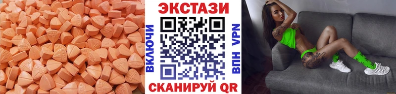 купить наркоту  Пущино  KRAKEN ONION  Экстази VHQ 