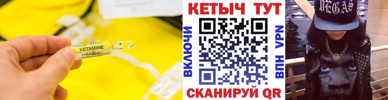 где продают наркотики  Пущино  КЕТАМИН VHQ 
