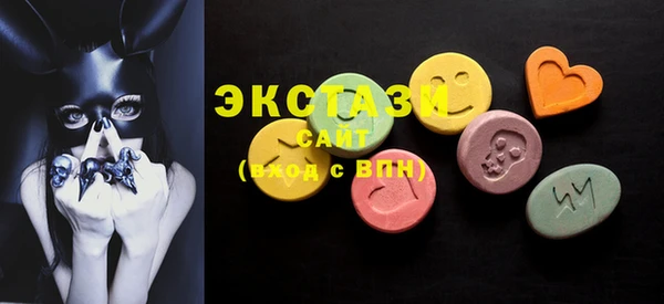 ECSTASY Алексин