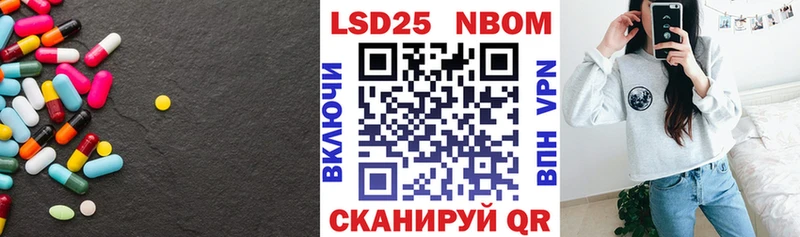 Лсд 25 экстази кислота закладка Пущино