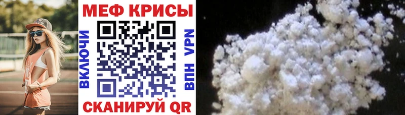 сколько стоит Пущино Меф 4 MMC