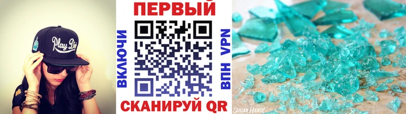 МЕТАМФЕТАМИН мет  наркота  Пущино 