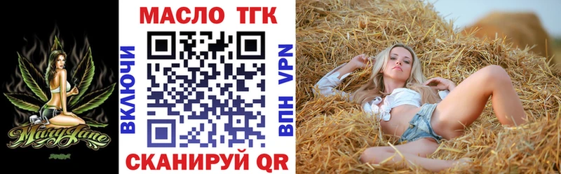 как найти   Пущино  Дистиллят ТГК вейп 